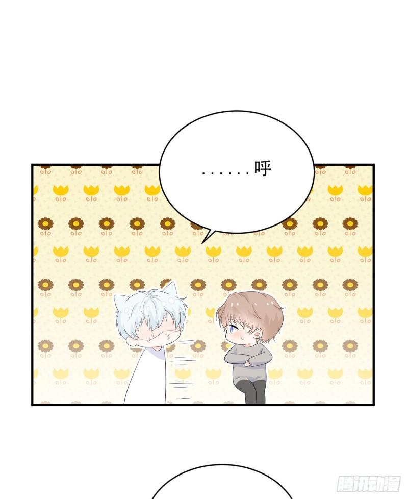 第23话 真的非常美味呢！17
