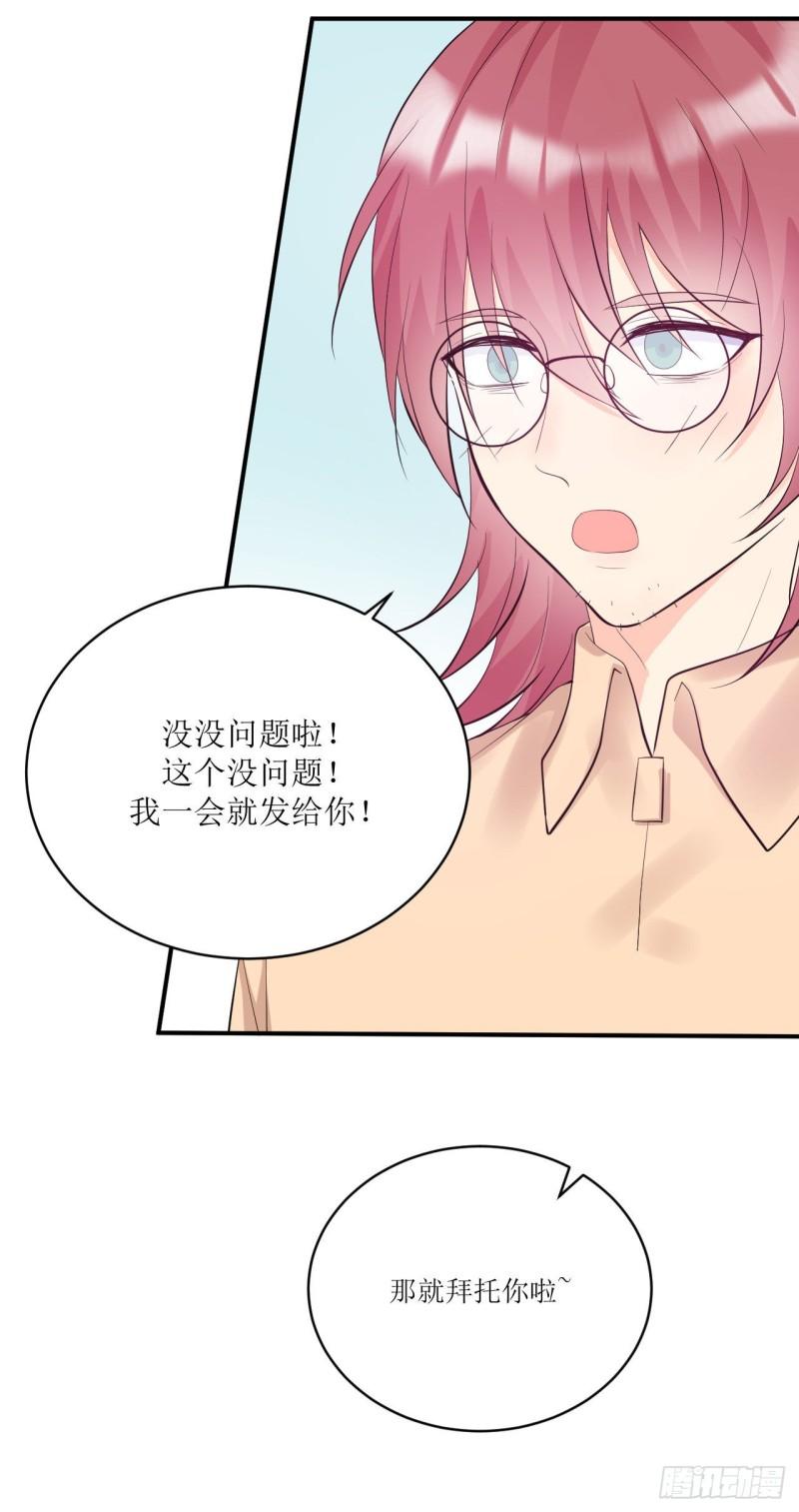 第16话 那个温暖的人33