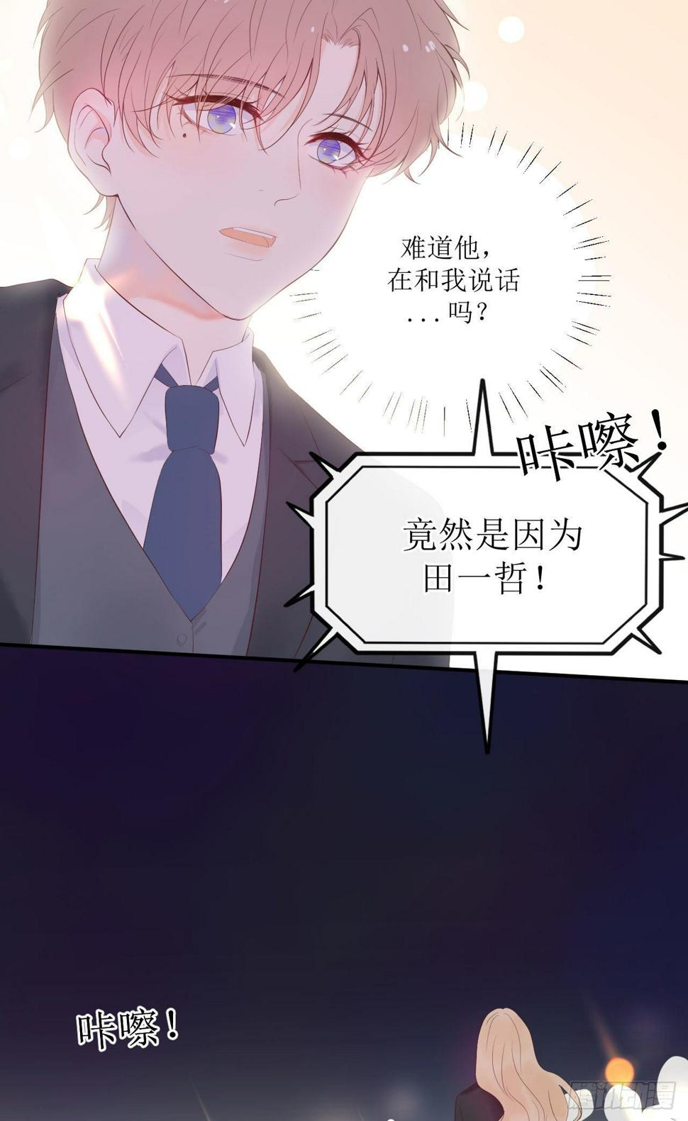 第8话 一个人在家27