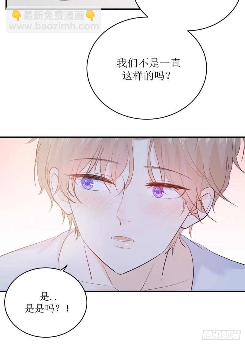 第13话 注意到了一些变化29