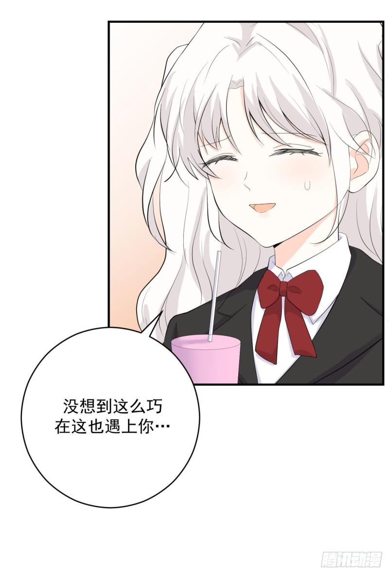 第25话 家庭教师5