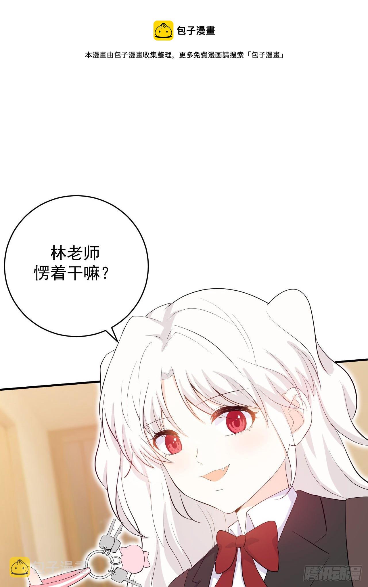 第26话 不一样的美少女4
