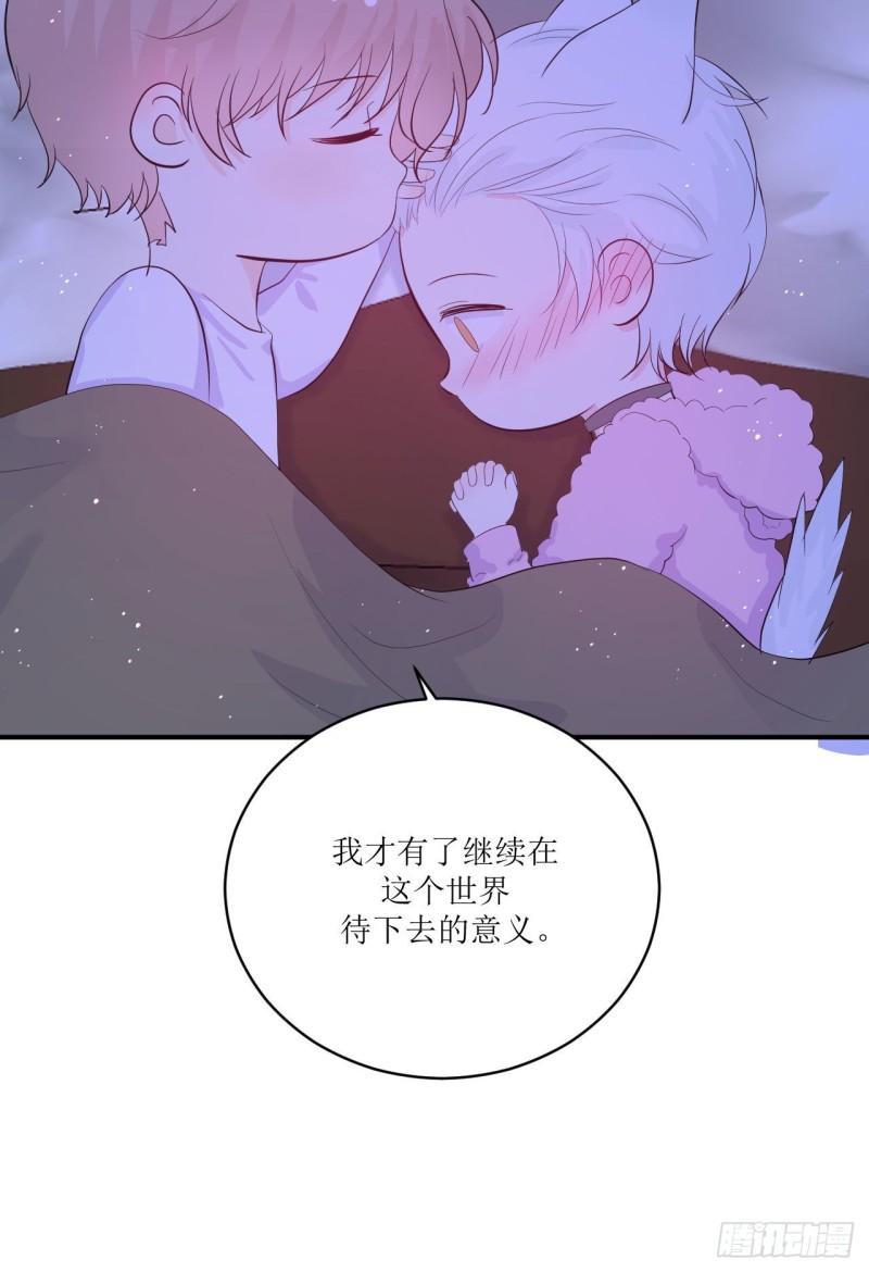 第15话 讨厌这样奇怪的仔仔吗38