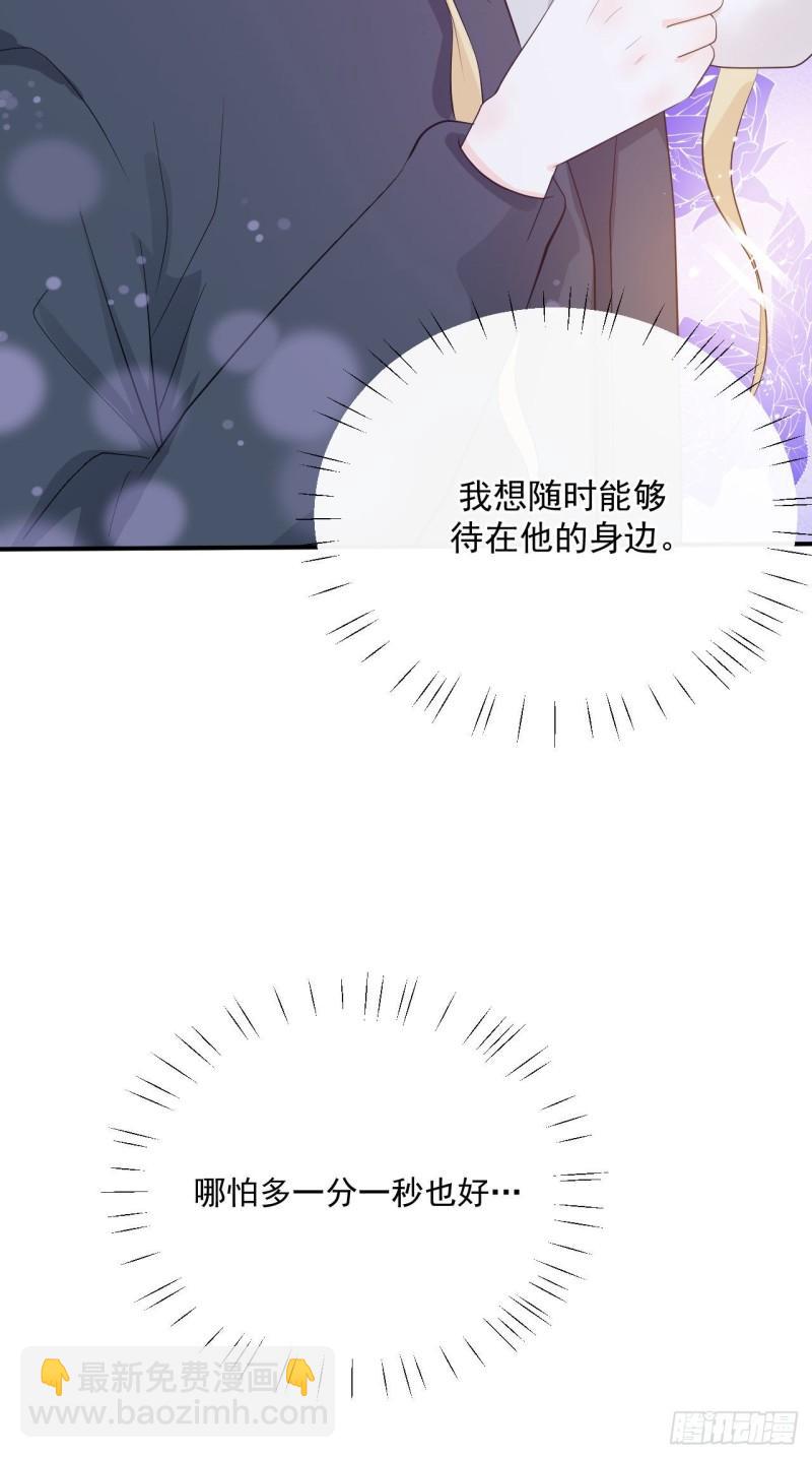 第18话 新老板14