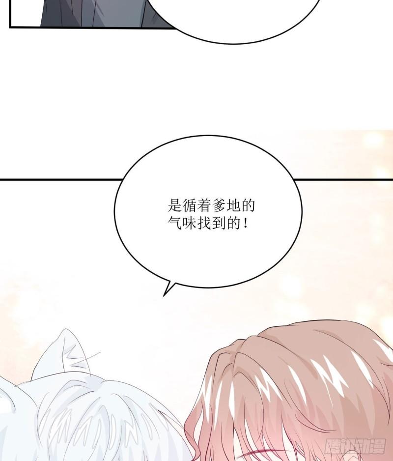 第13话 注意到了一些变化1