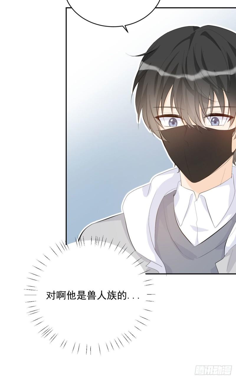 第22话 仔仔想买的东西是？22