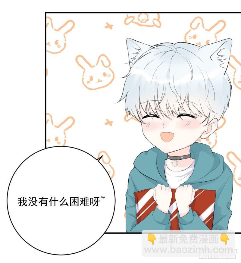 第23话 真的非常美味呢！2