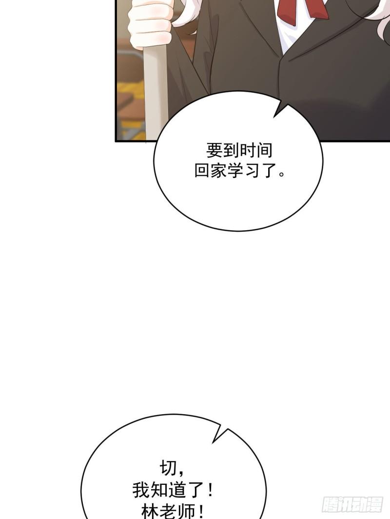 第25话 家庭教师39