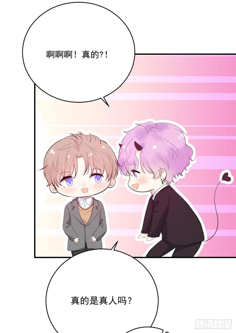 第18话 新老板38