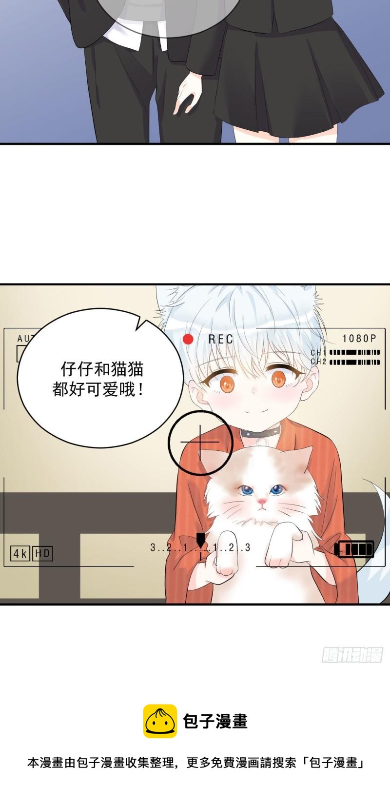第24话 是亲子装吗32