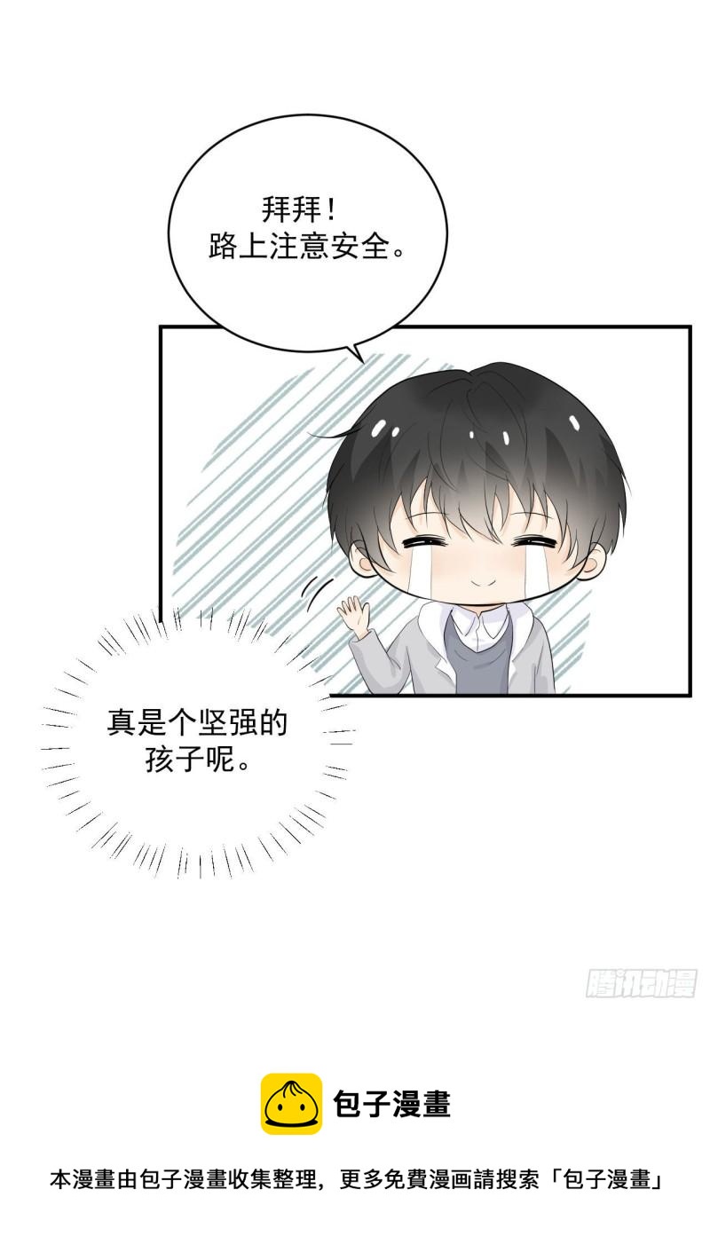 第23话 真的非常美味呢！4