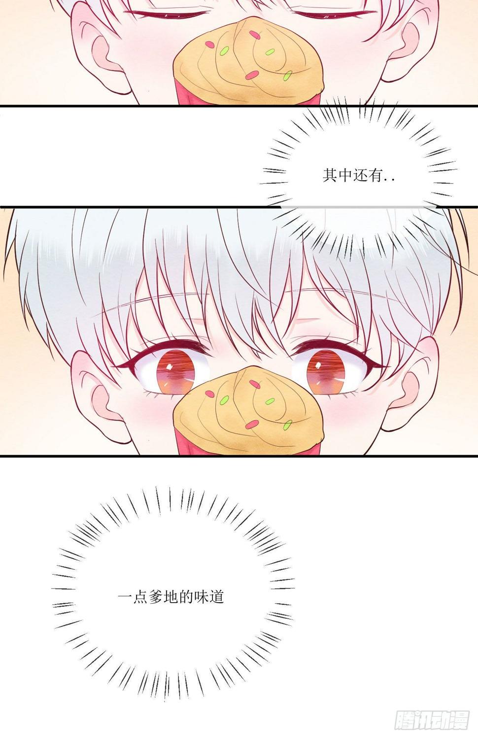 第4话  香甜的气味12