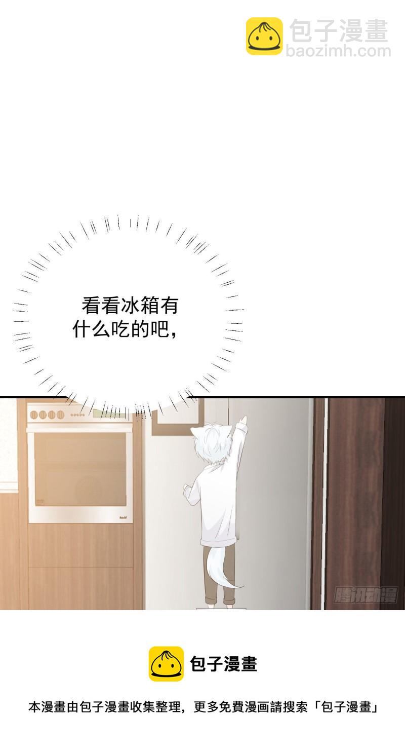 第21话 安抚崩溃的爹地24