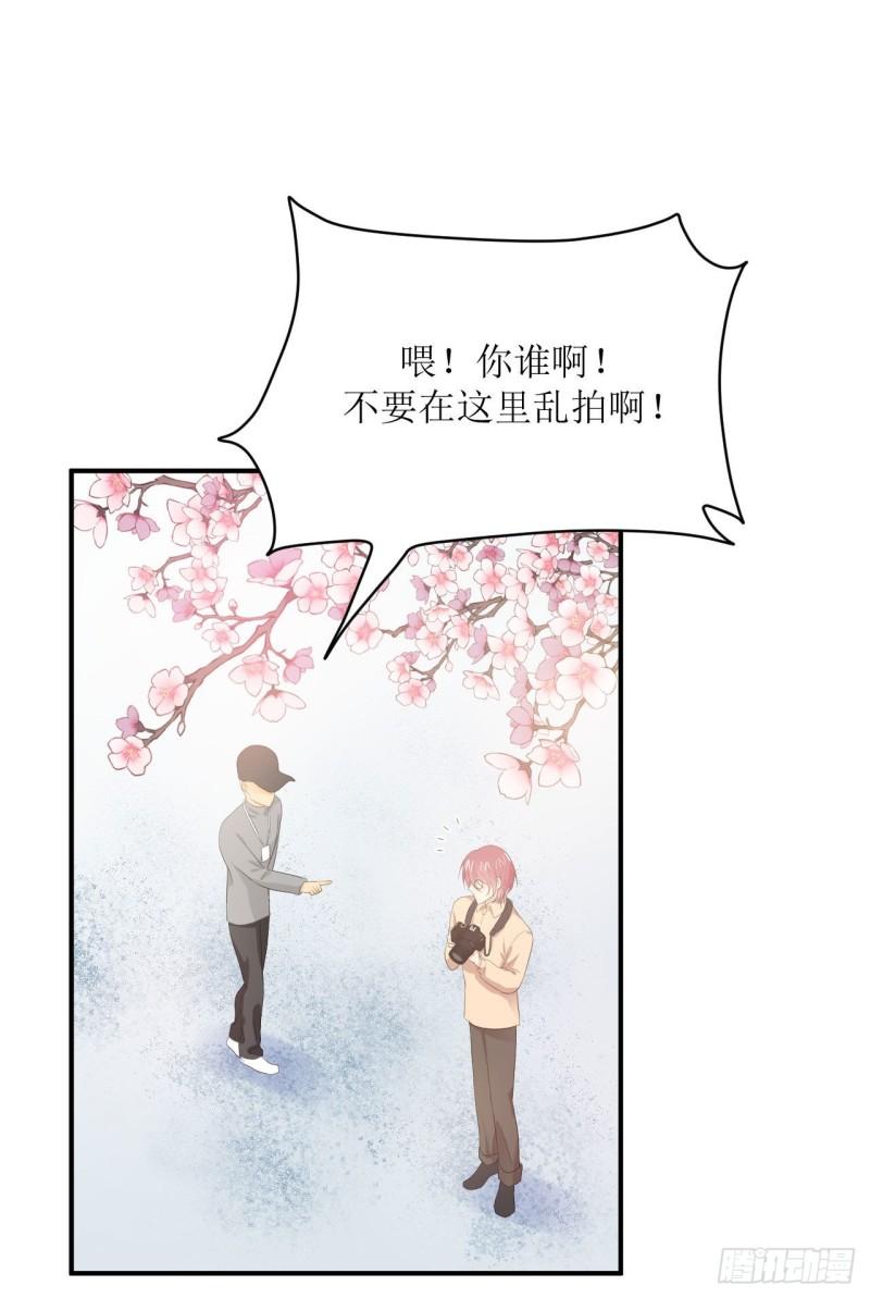第16话 那个温暖的人15