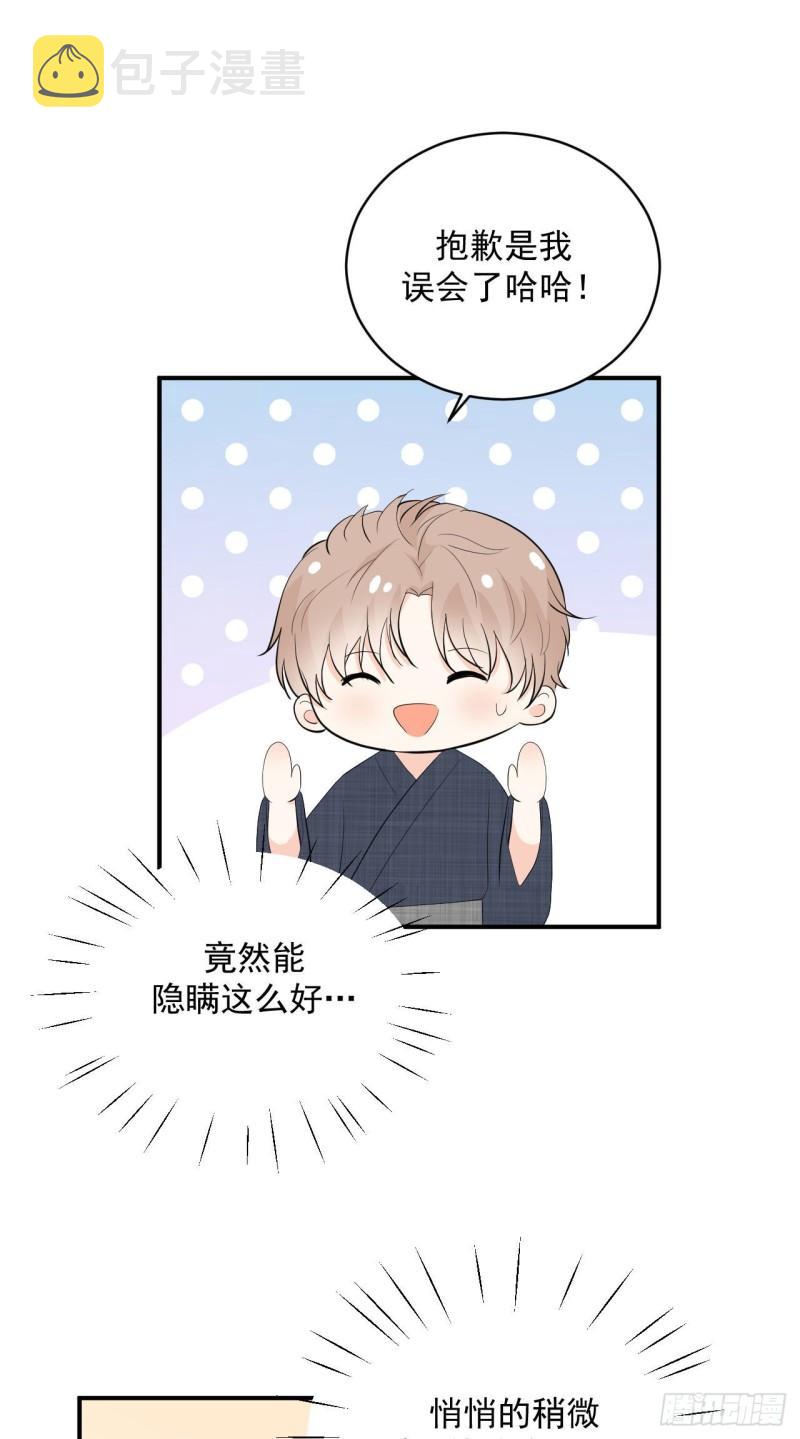 第25话 家庭教师13