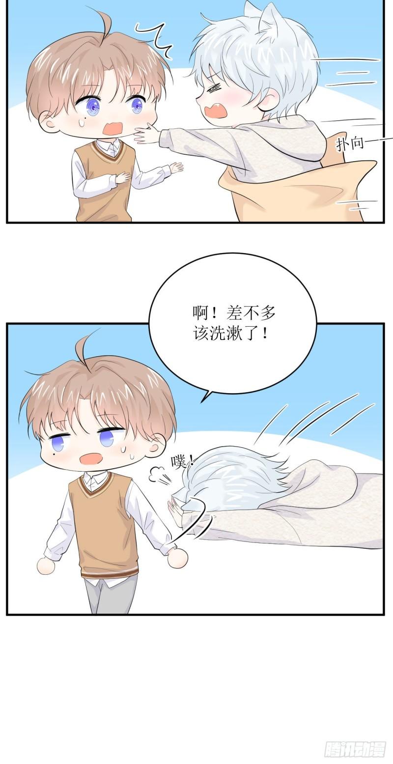 第14话 仔仔被嫌弃了？19