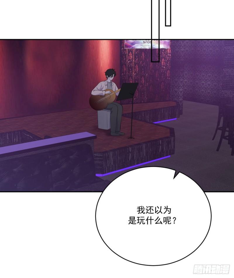第18话 新老板22