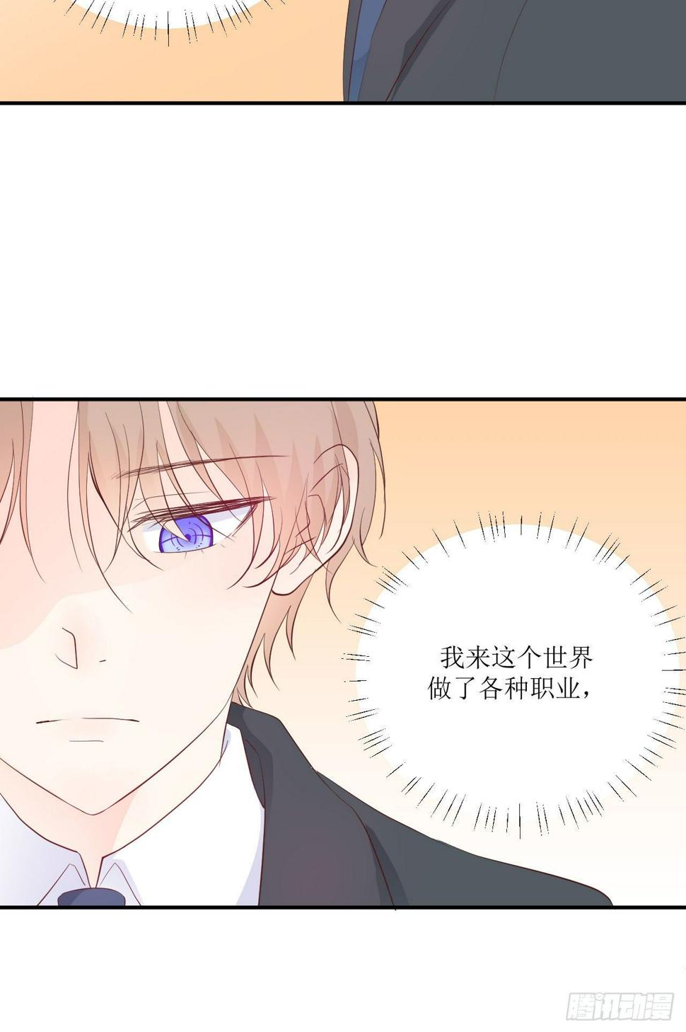 第10话 全心全意的表白21