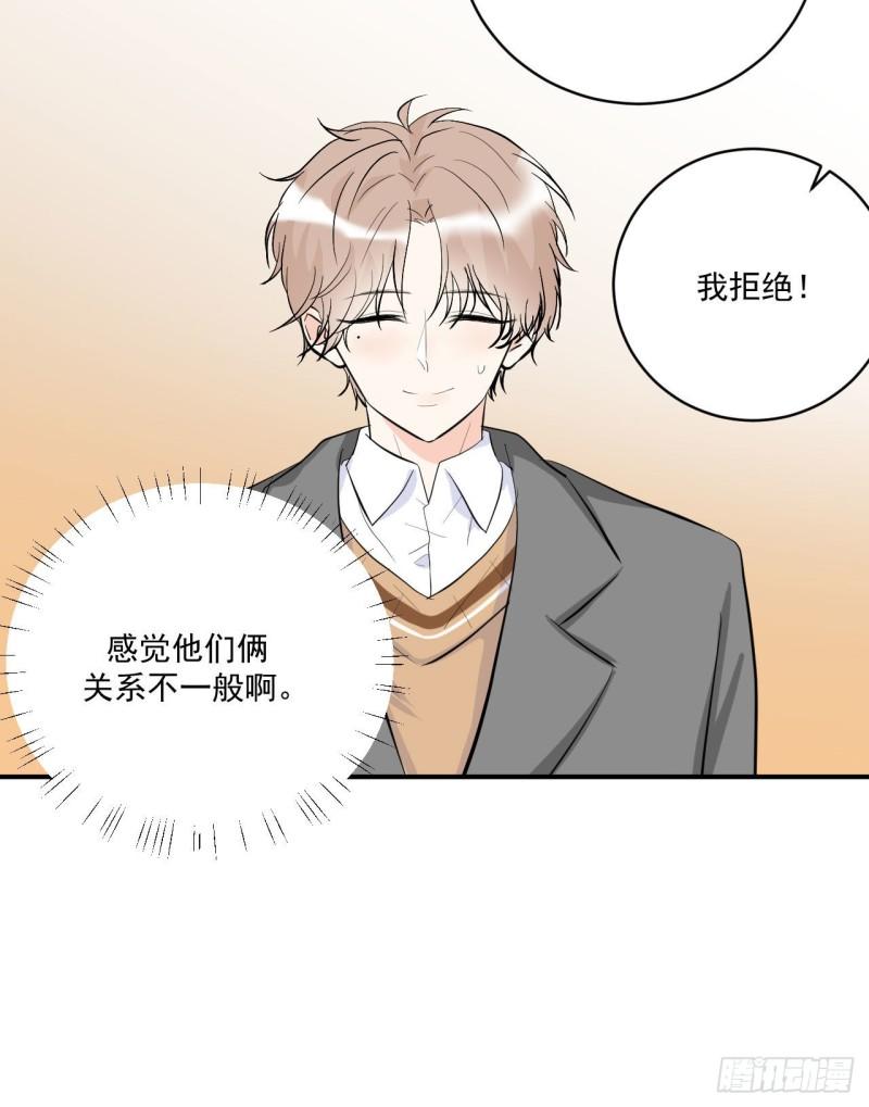 第19话 花心还是专一6