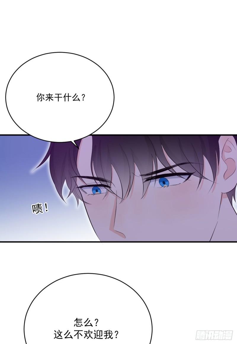 第19话 花心还是专一2