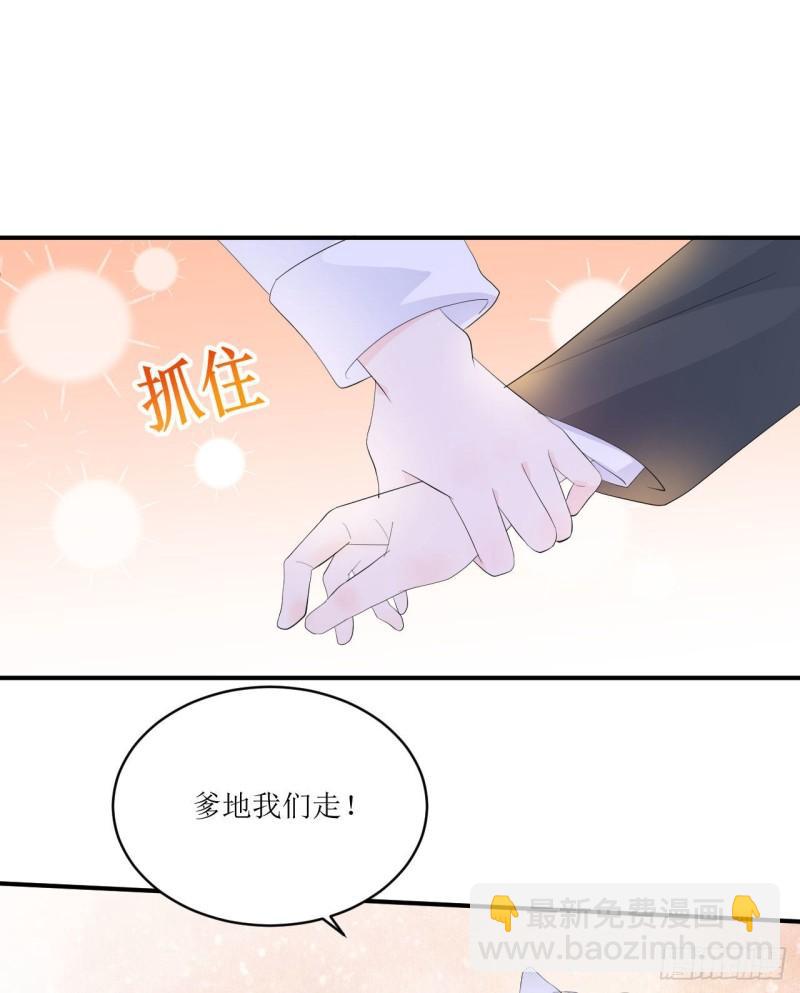 第11话 有些不一样的仔仔18