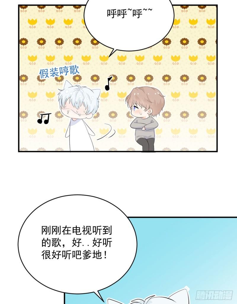 第23话 真的非常美味呢！18