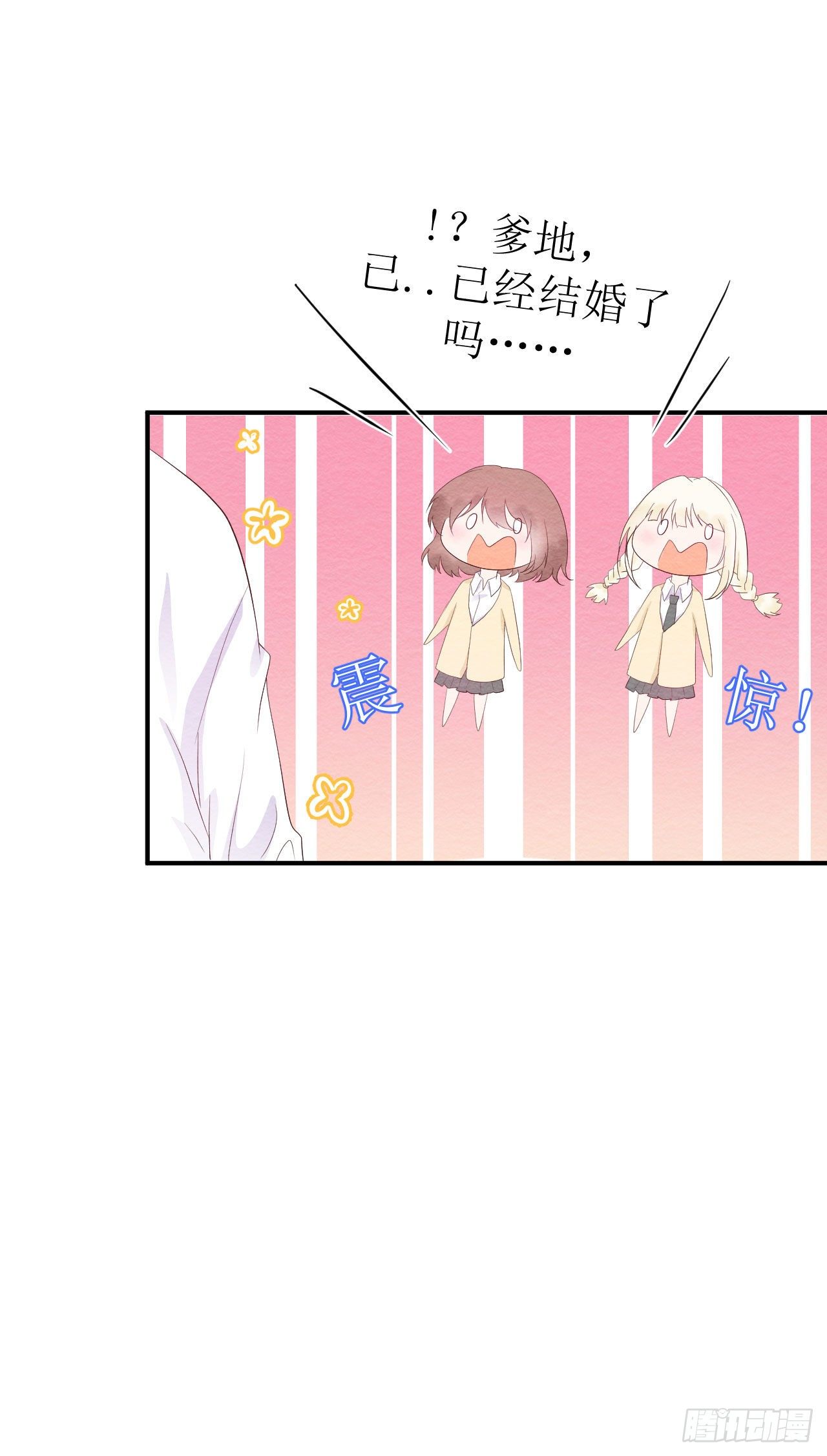 第5话  有新名字啦5