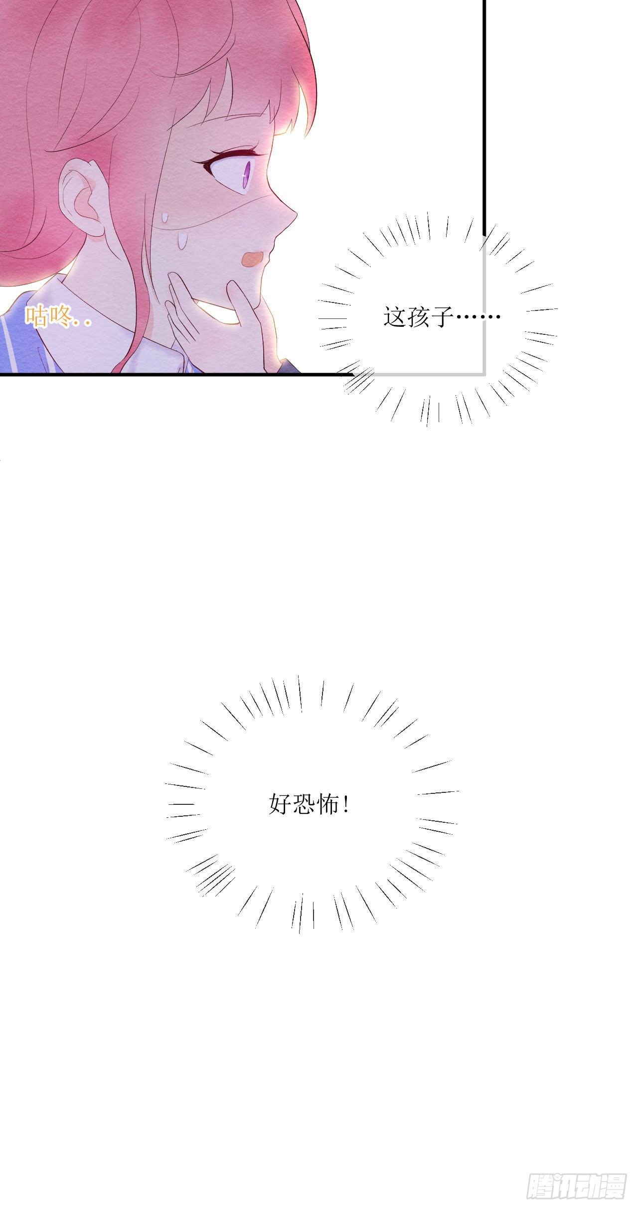 第6话  在试衣间21