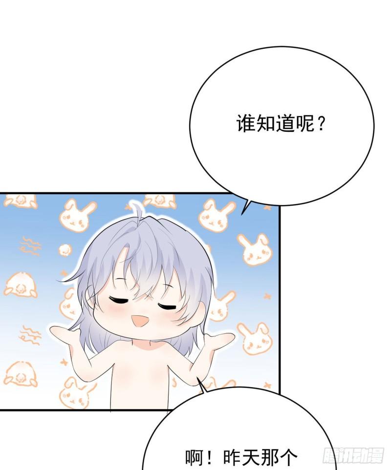 第21话 安抚崩溃的爹地11