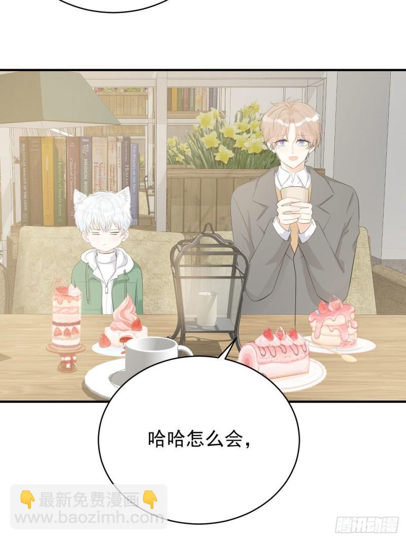 第18话 新老板2