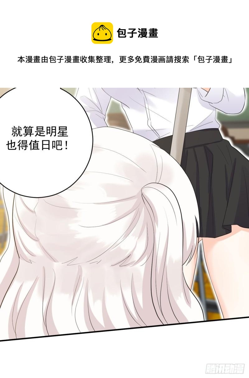 第25话 家庭教师32