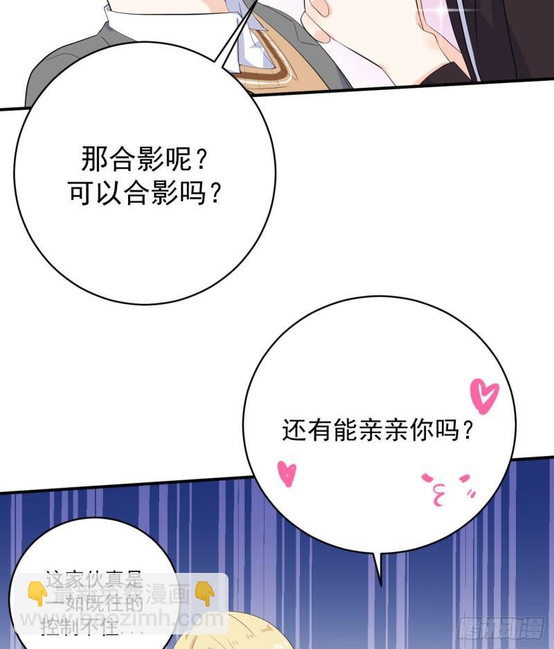 第18话 新老板41