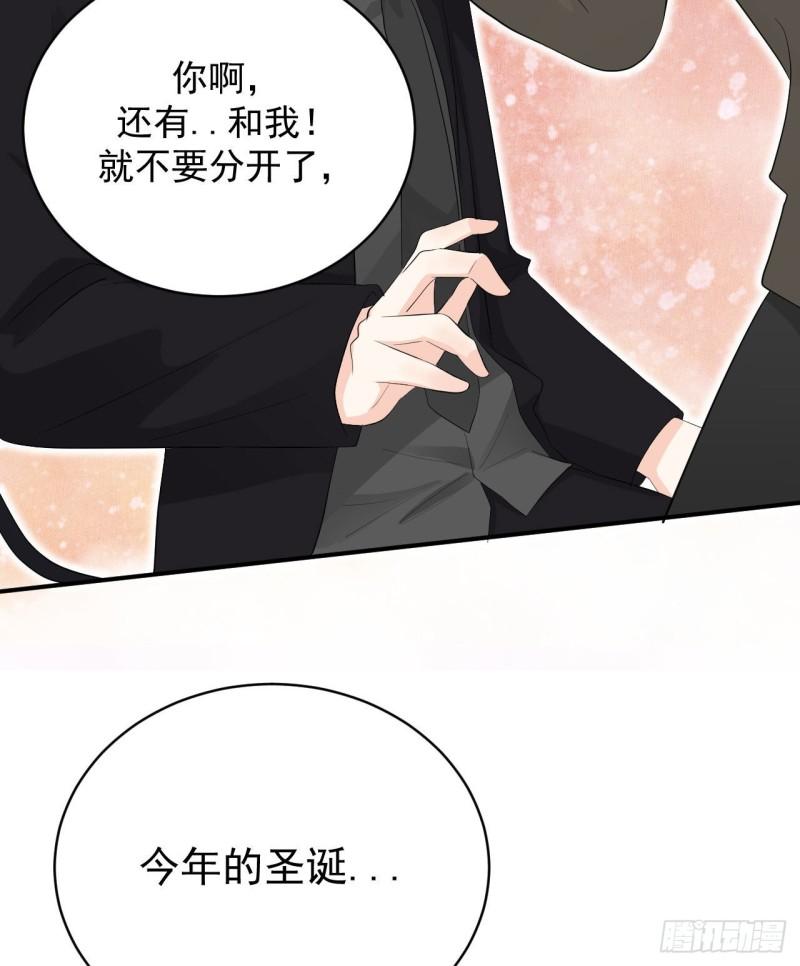 第20话 酒精的作用23
