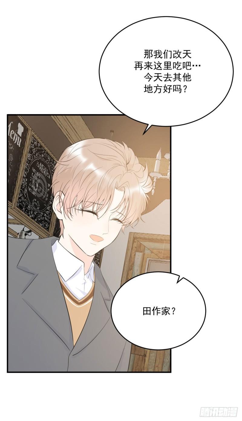 第17话 和他再次相遇26