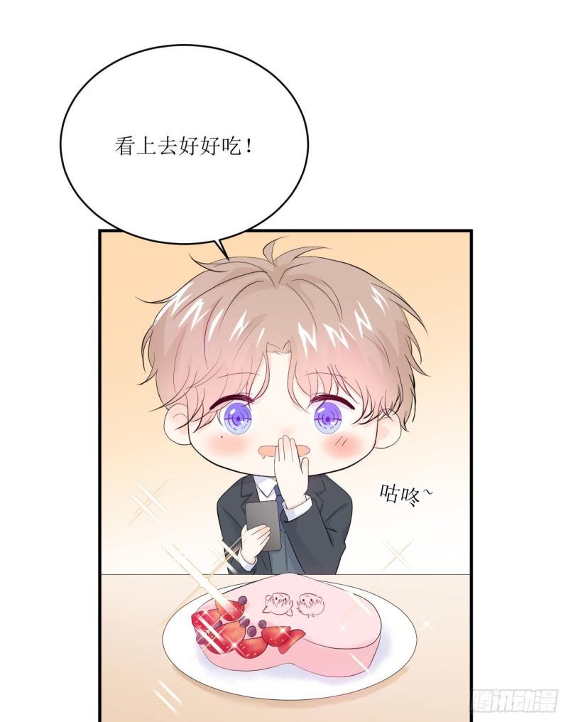 第12话 爹地要好好品尝哦6