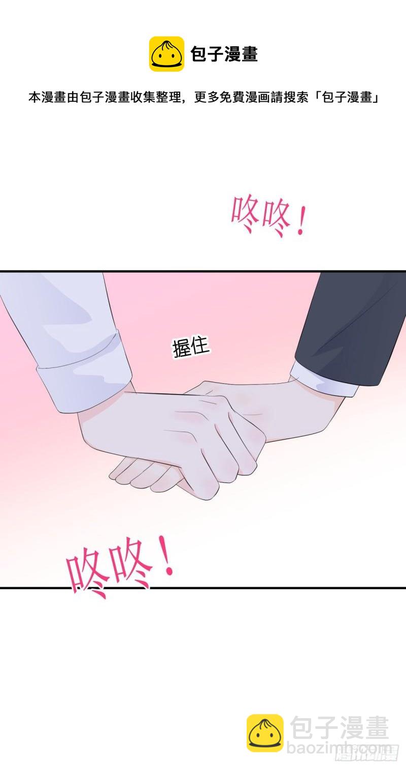 第12话 爹地要好好品尝哦32