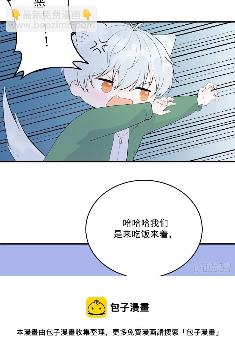 第17话 和他再次相遇32