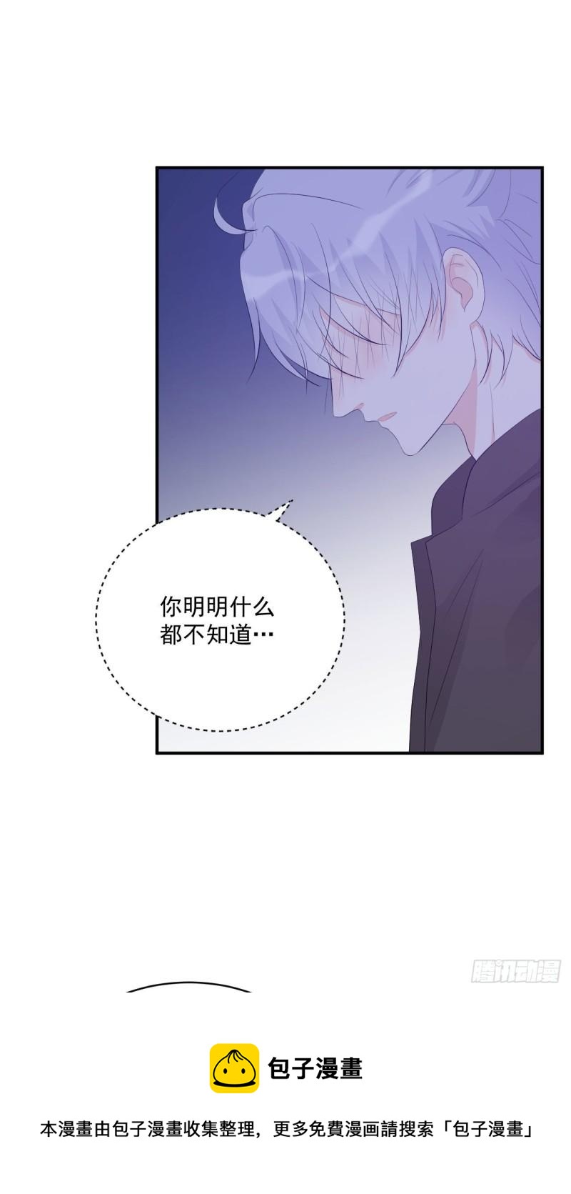 第20话 酒精的作用16