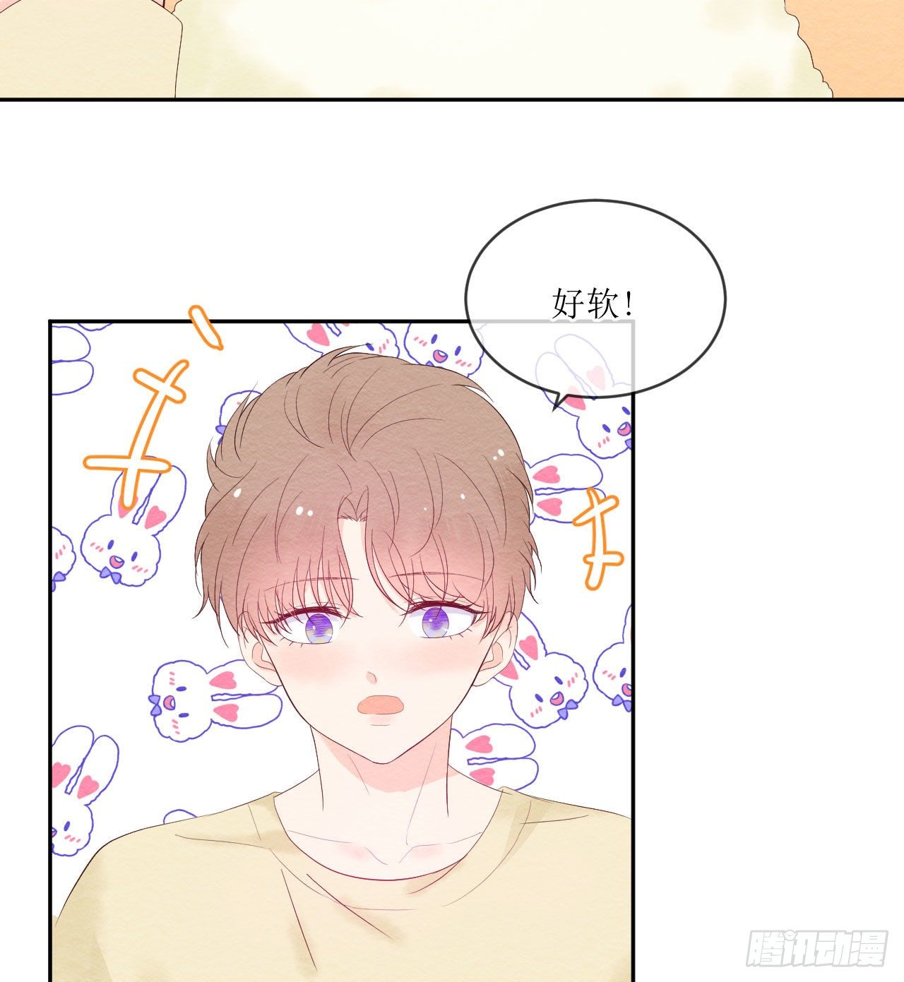 第4话  香甜的气味29