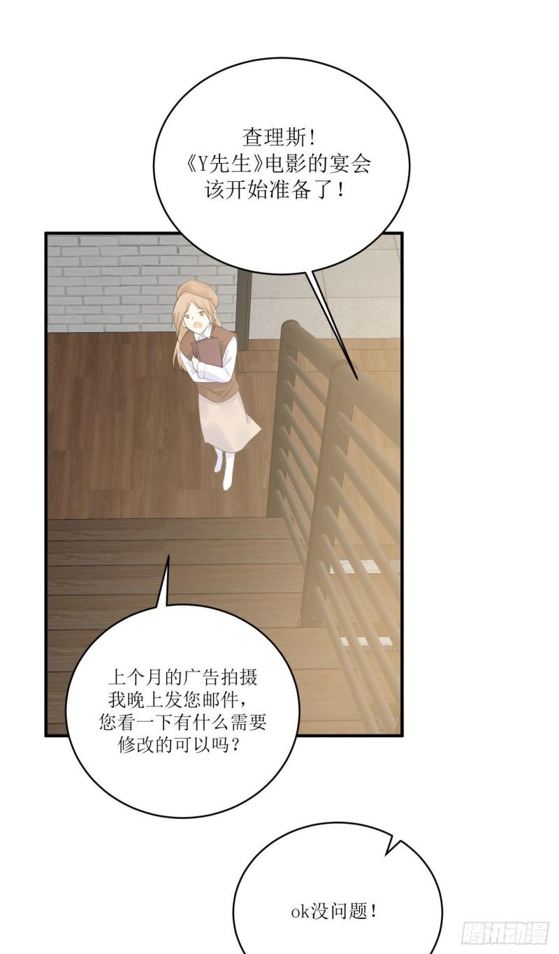 第16话 那个温暖的人38