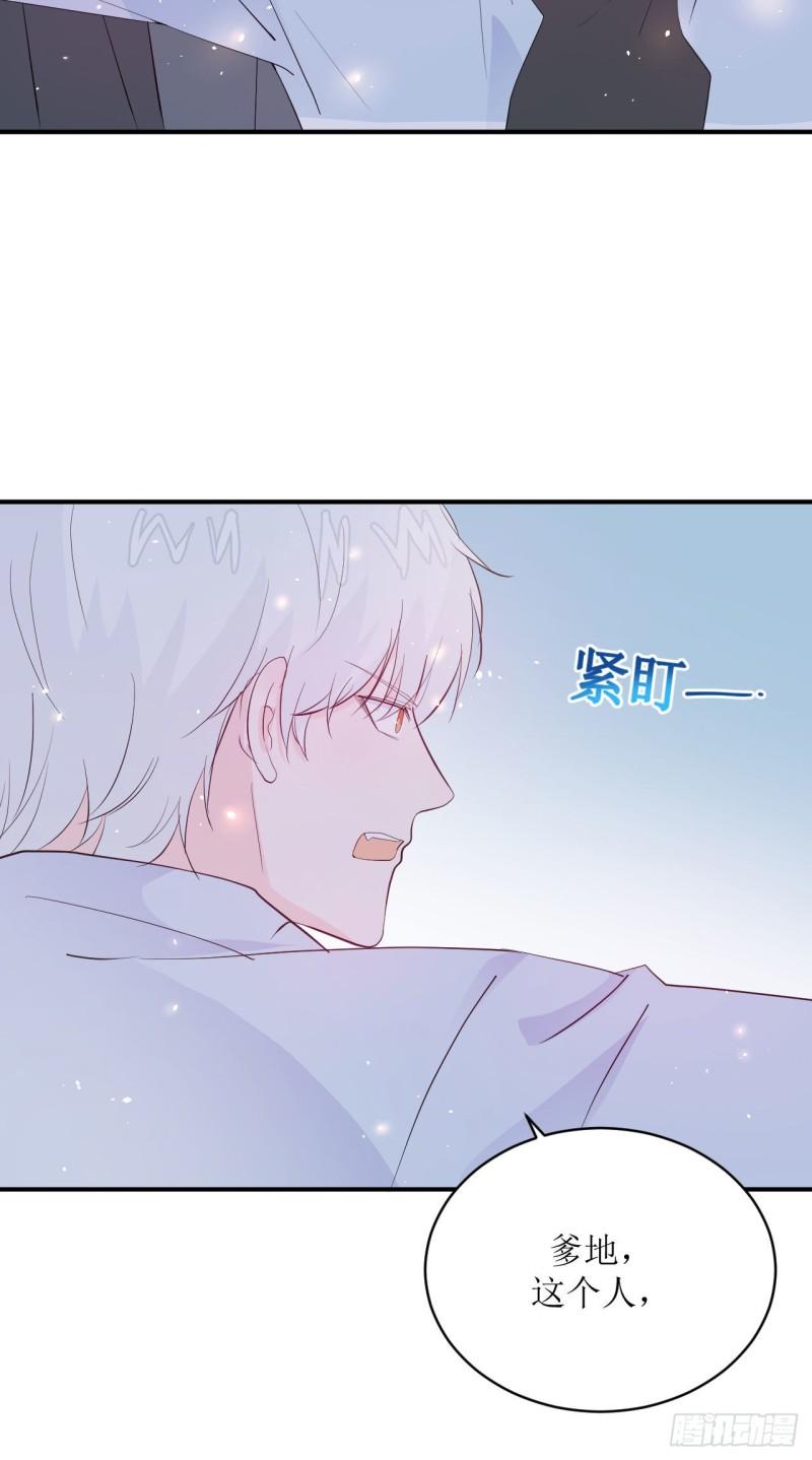 第11话 有些不一样的仔仔10