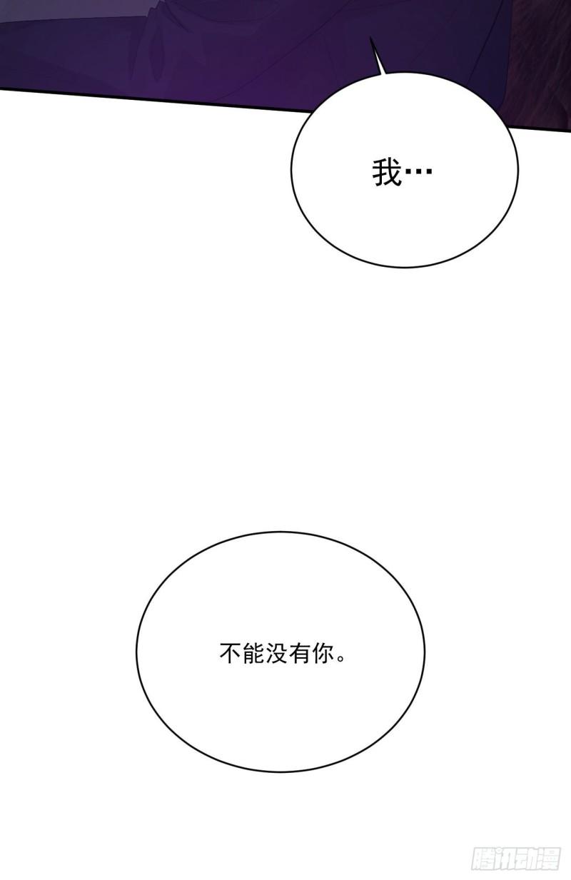 第20话 酒精的作用26