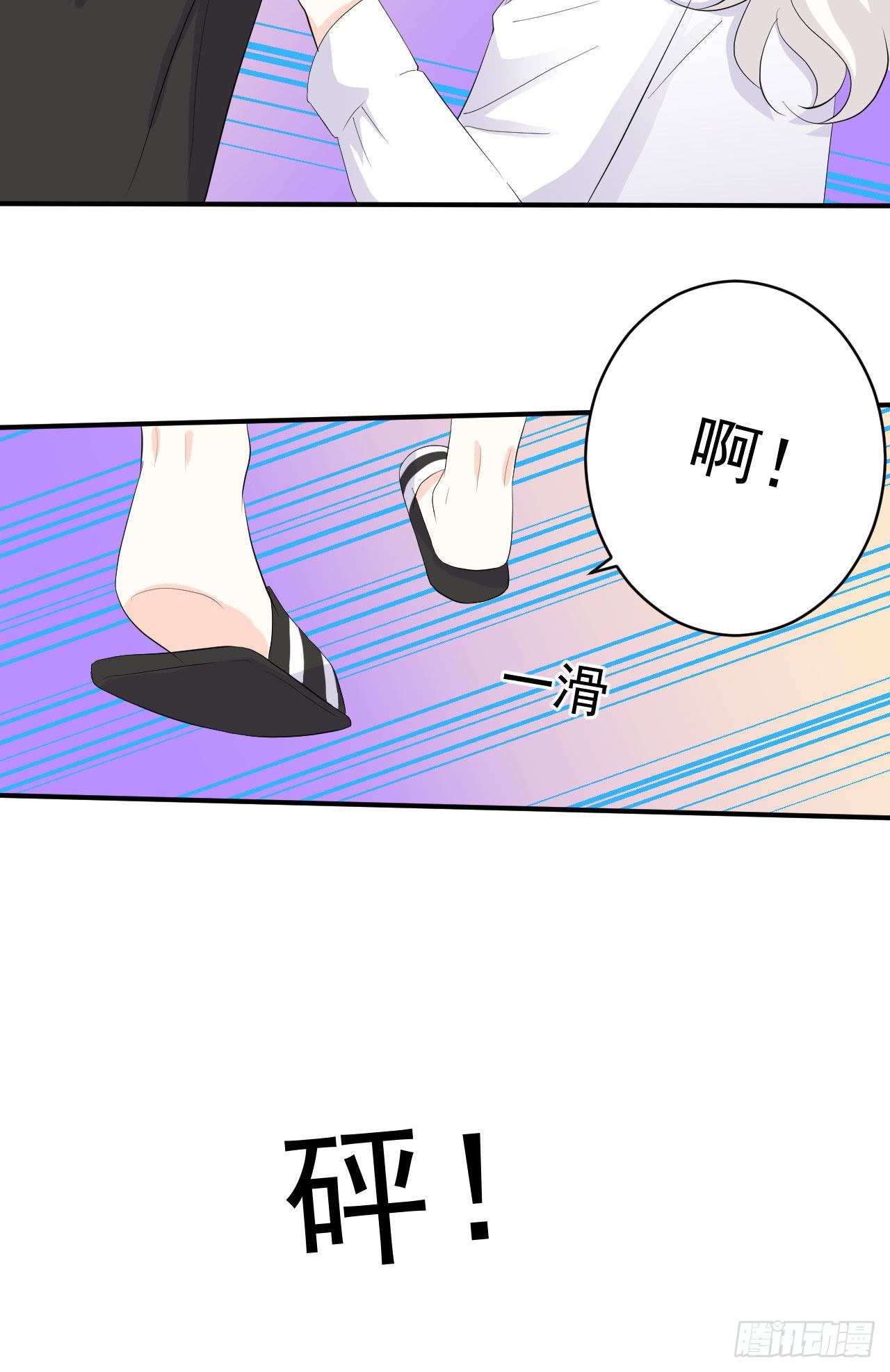第26话 不一样的美少女31