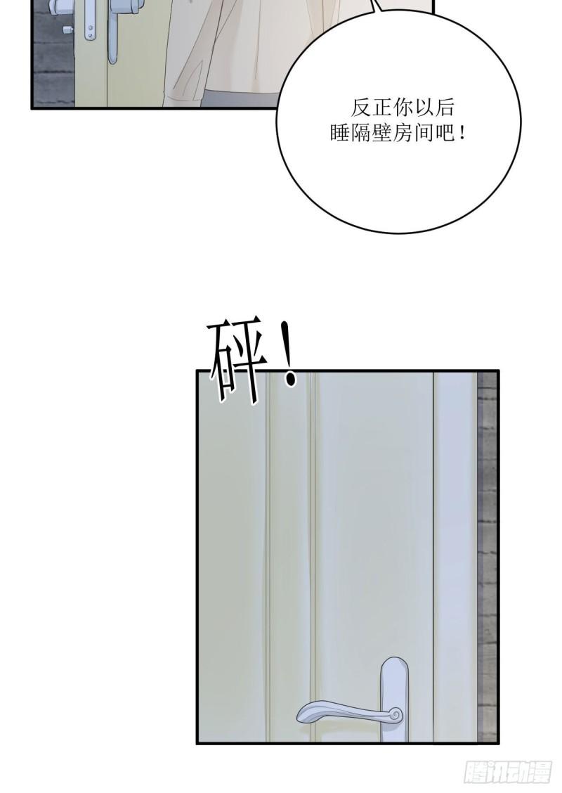 第13话 注意到了一些变化34