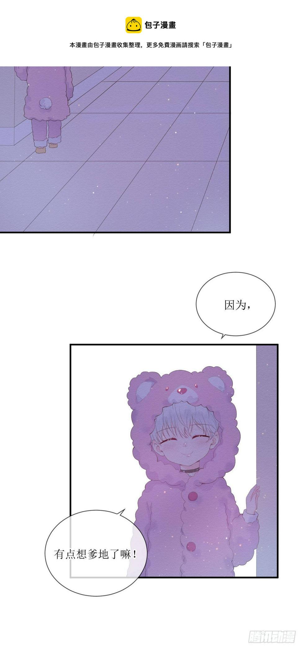 第7话  不再是一个人21