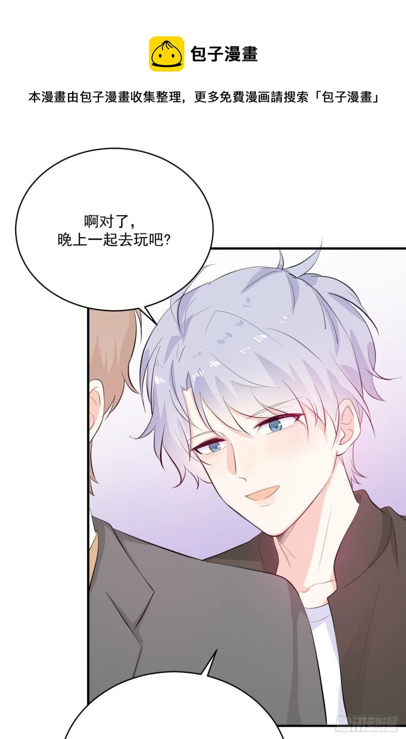 第18话 新老板20