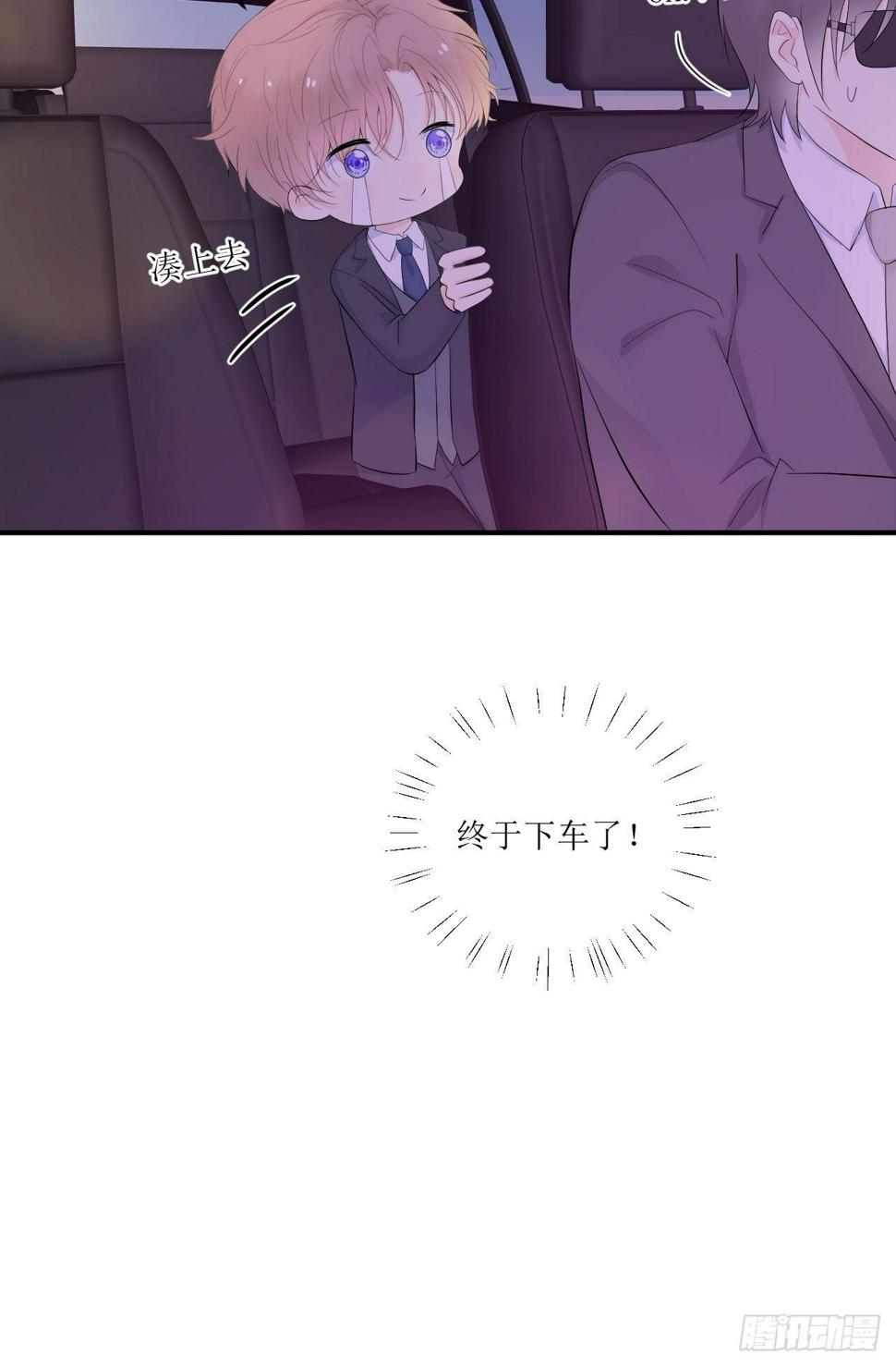 第10话 全心全意的表白11
