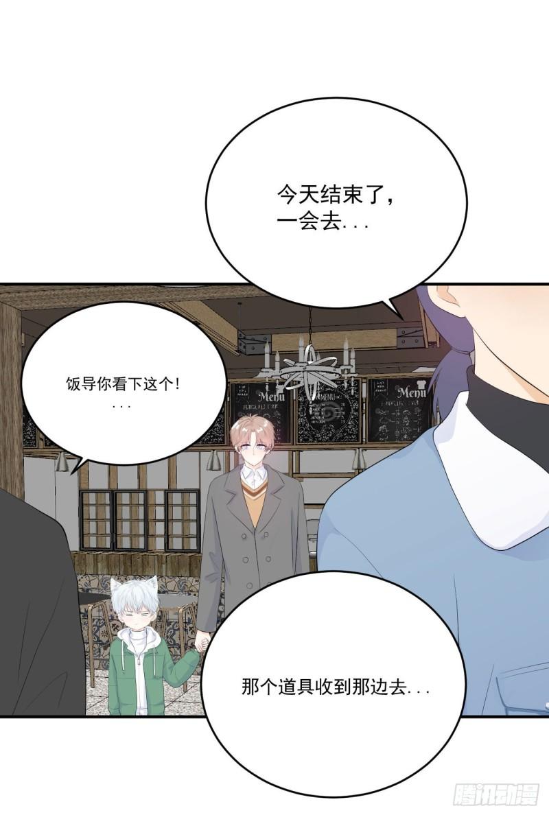 第17话 和他再次相遇21