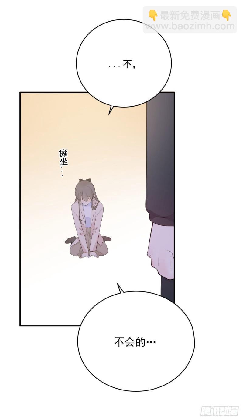 第17话 和他再次相遇15
