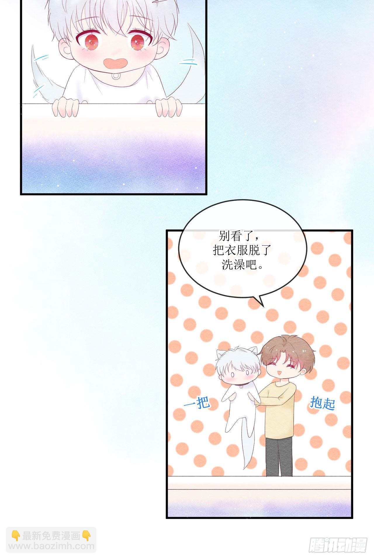 第4话  香甜的气味16